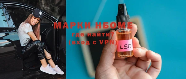 MDMA Premium VHQ Белокуриха