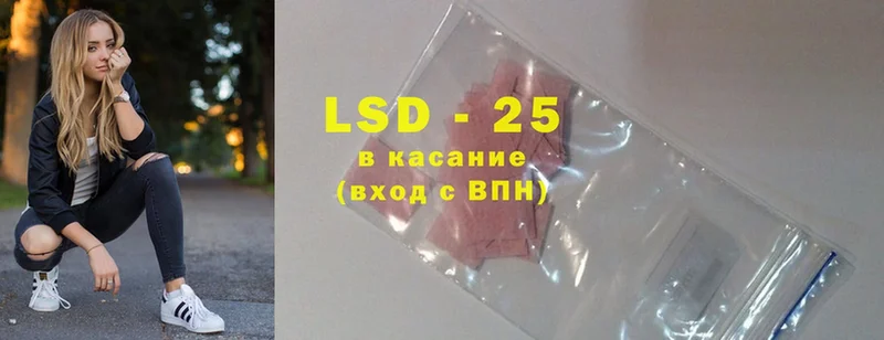 LSD-25 экстази кислота  Мосальск 